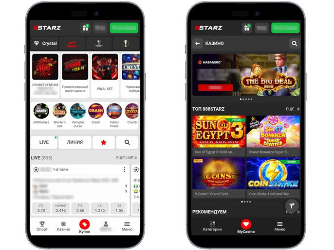 Мобильная версия 888Starz