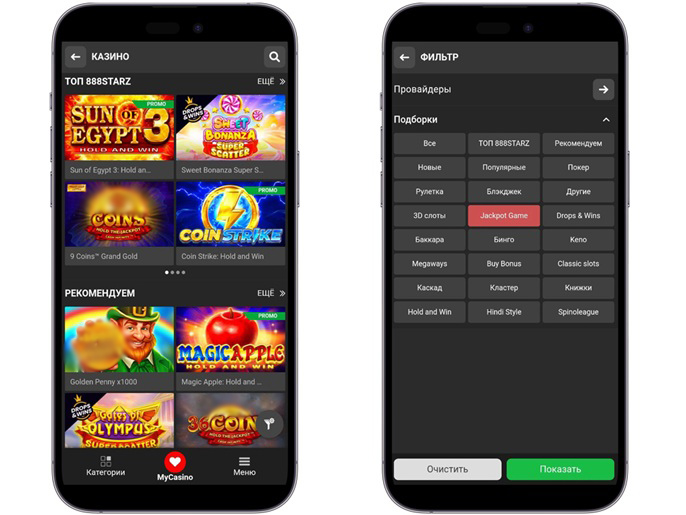 Раздел с лицензионными автоматами