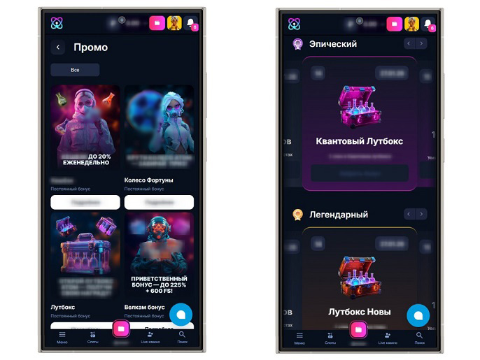 Специальные предложения