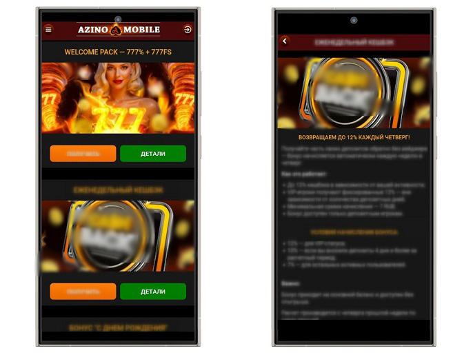 Специальные предложения