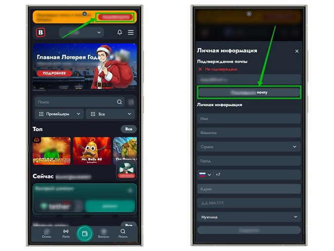 Меню профиля