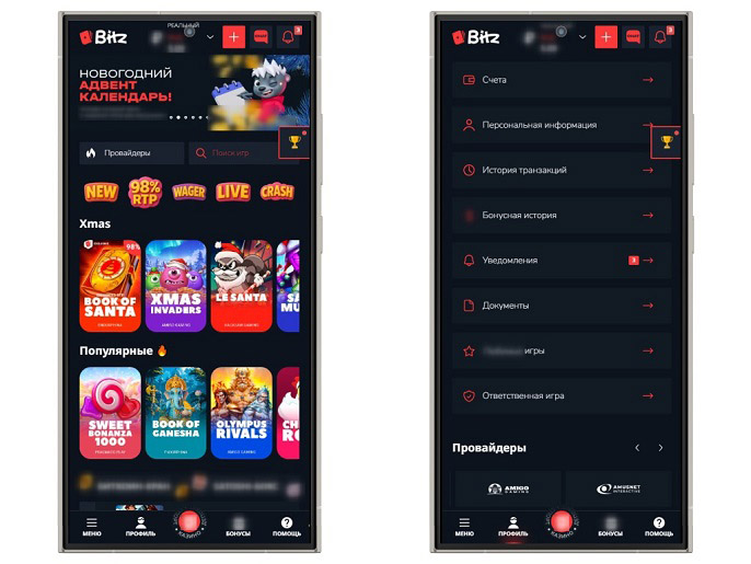 Интерфейс сайта