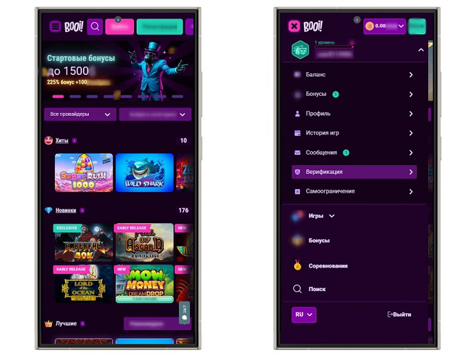 Интерфейс сайта