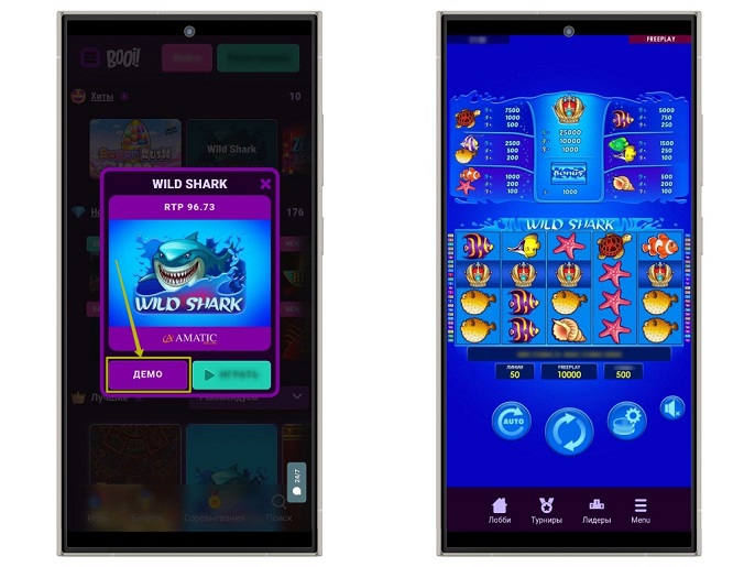 Тестовый режим