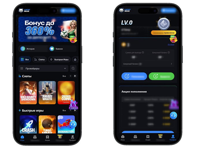 Интерфейс сайта