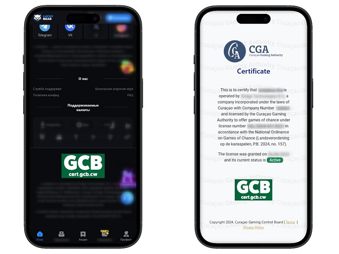 Справочный блок