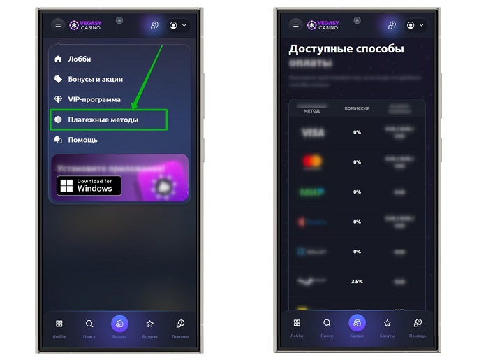Личный кабинет