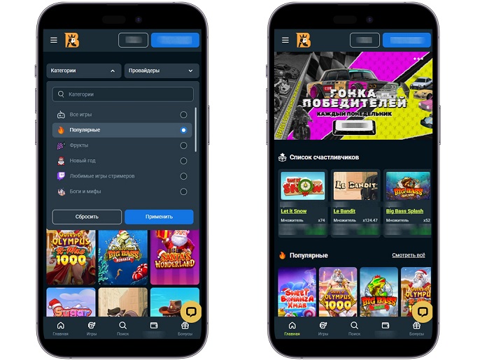 Интерфейс сайта на телефоне