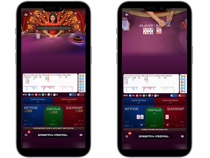 Лайв баккара