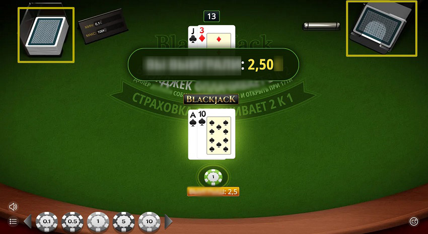 Интерфейс игрового автомата