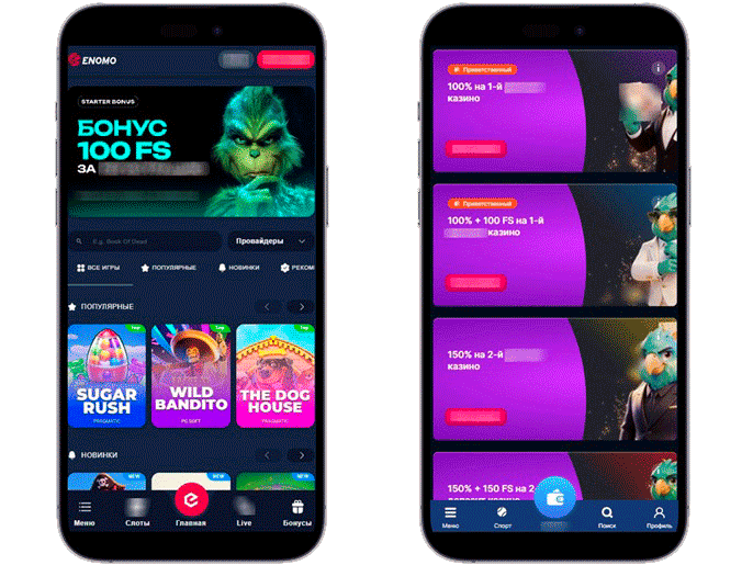 Бонусы в казино