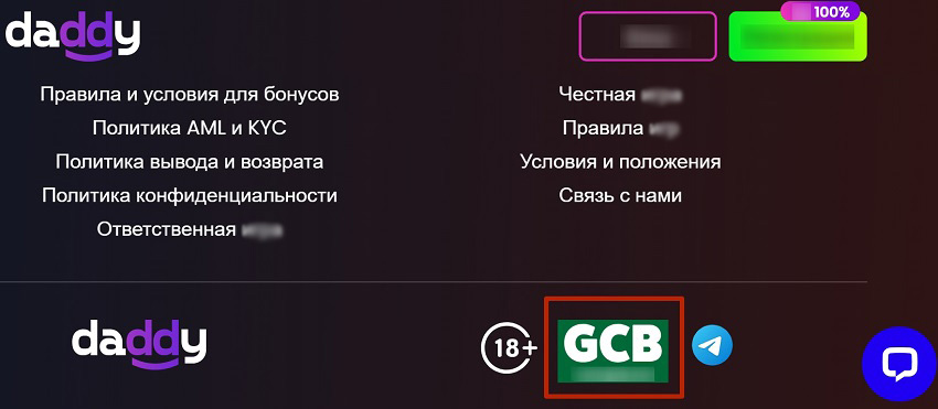 Знак игорной комиссии Кюрасао