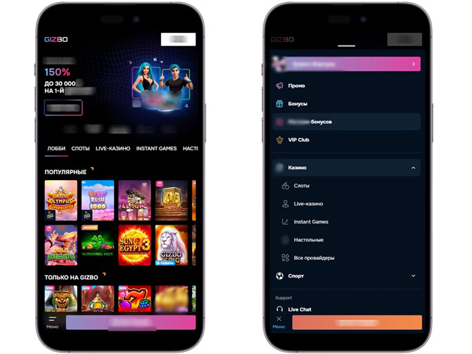 Обзор казино Гизбо