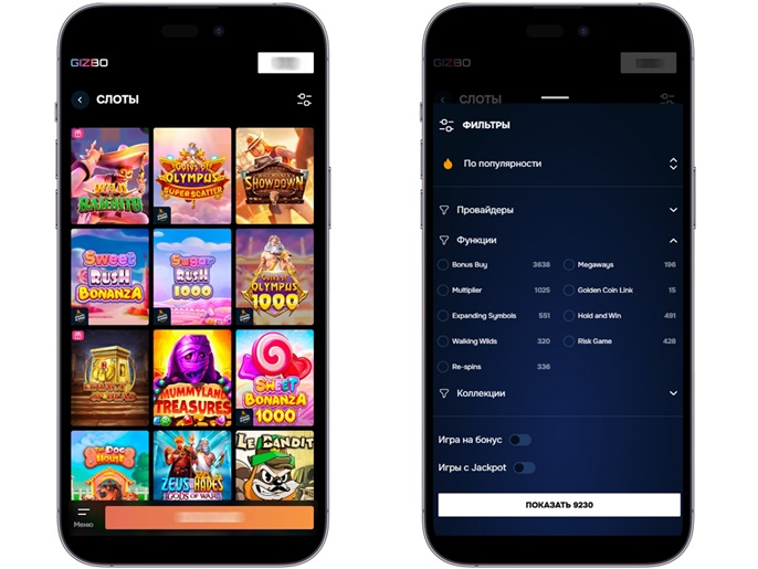 Лицензионные игры