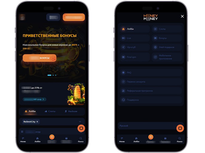 Интерфейс мобильной версии