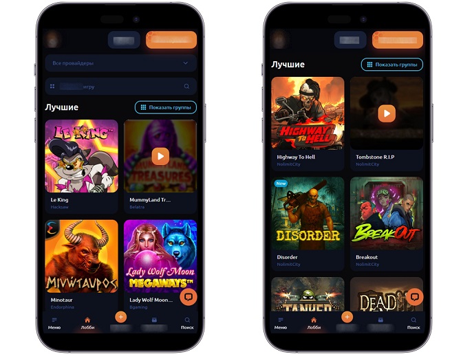 Ассортимент игр