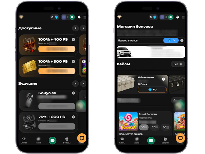 Акции и кейсы