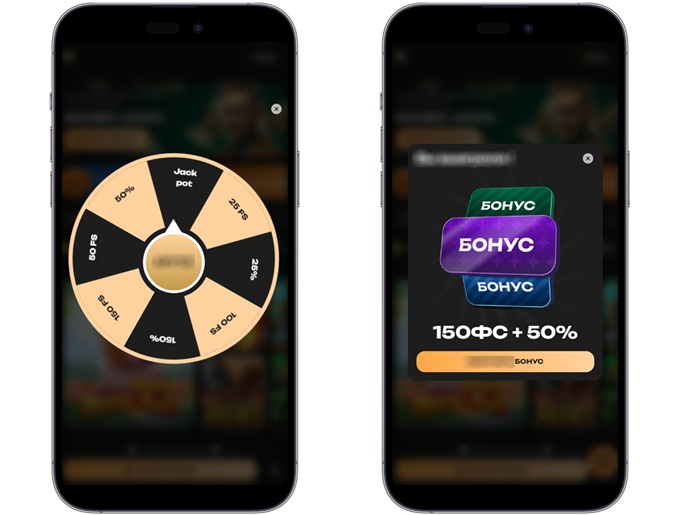 Колесо Фортуны