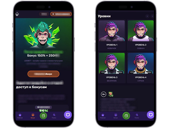 Акции для игроков