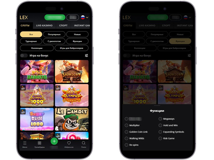 Игровые автоматы