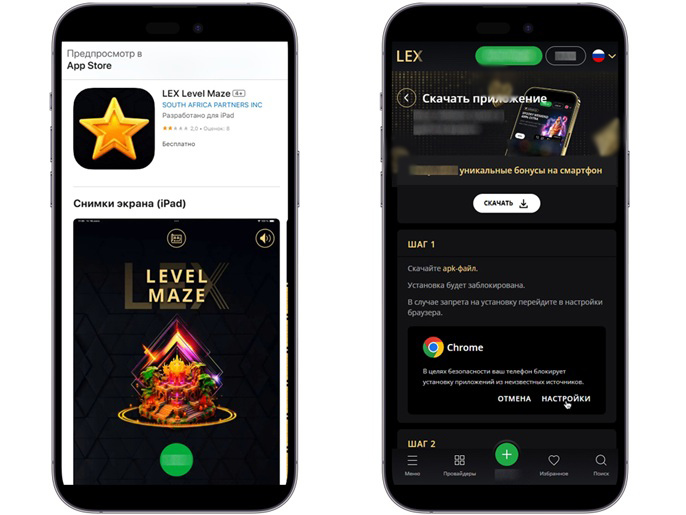 Мобильное приложение