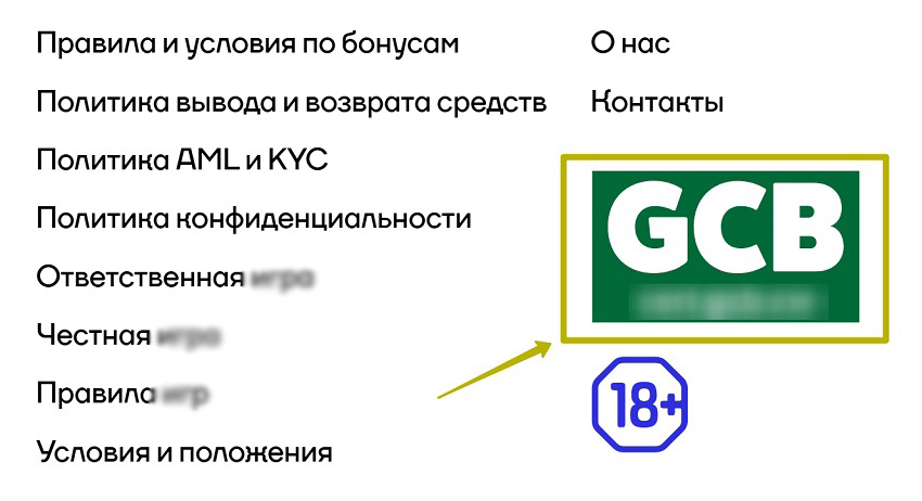 Логотип контролирующего органа Кюрасао