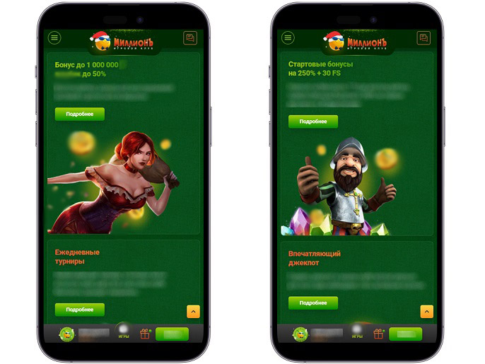 Акции в казино Миллион