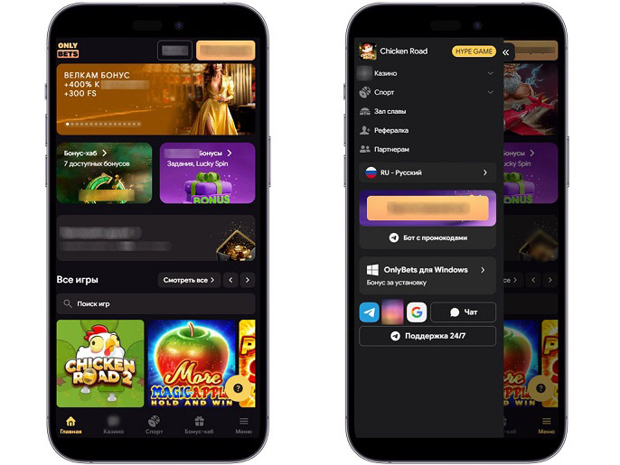 Обзор OnlyBets Casino