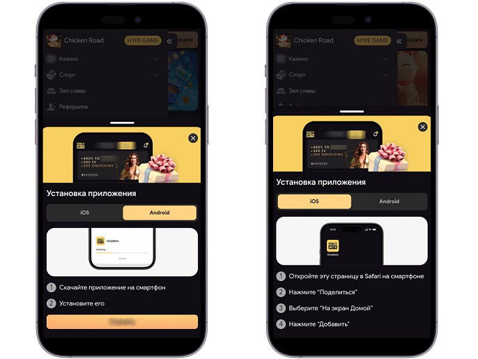 Клиент казино для Android
