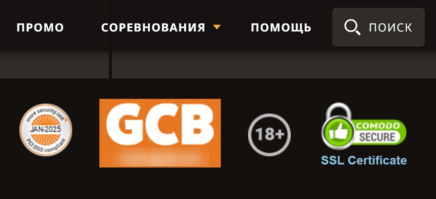 Результаты проверки надежности казино в футере сайта