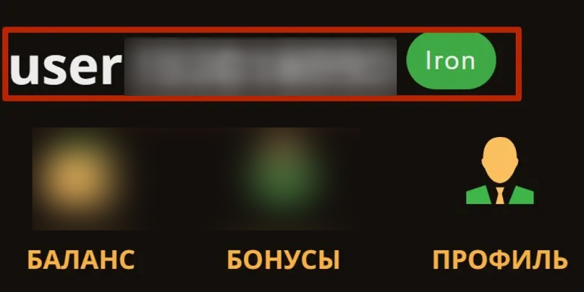 Текущий статус игрока