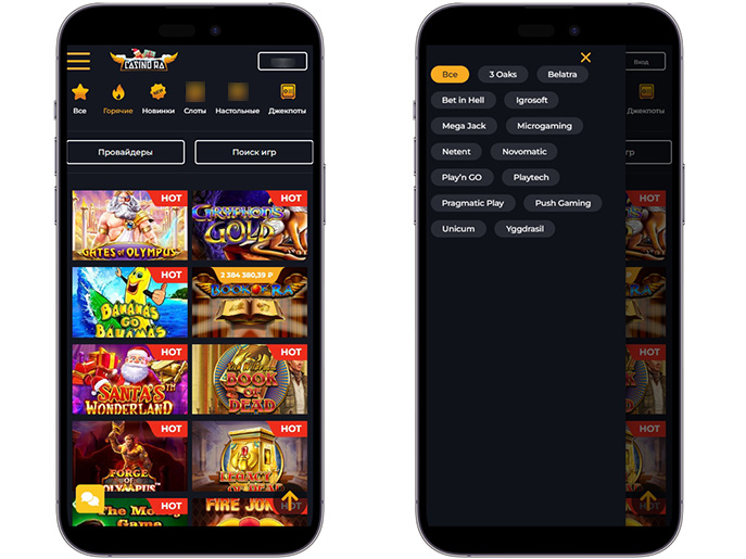 Ассортимент слотов и других игр