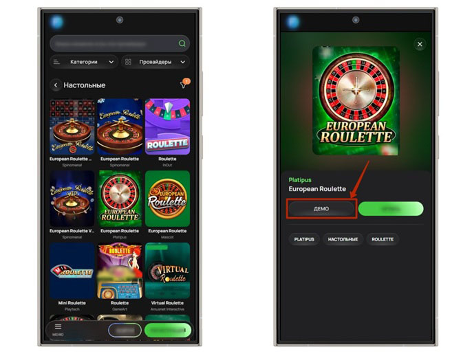 Настольные игры