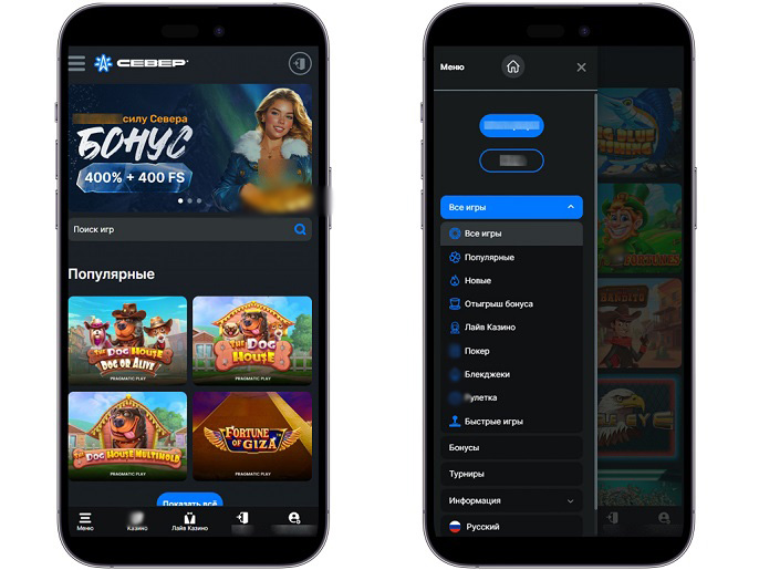 Версия казино для телефонов