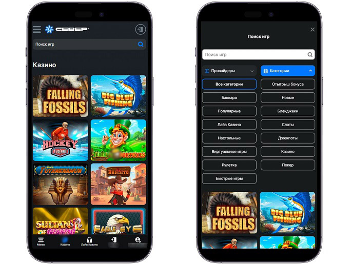 Игровой каталог