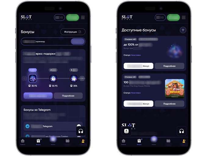 Доступные акции