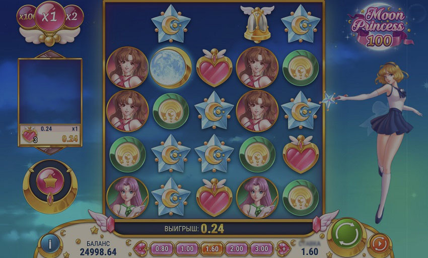 Запуск аппарата