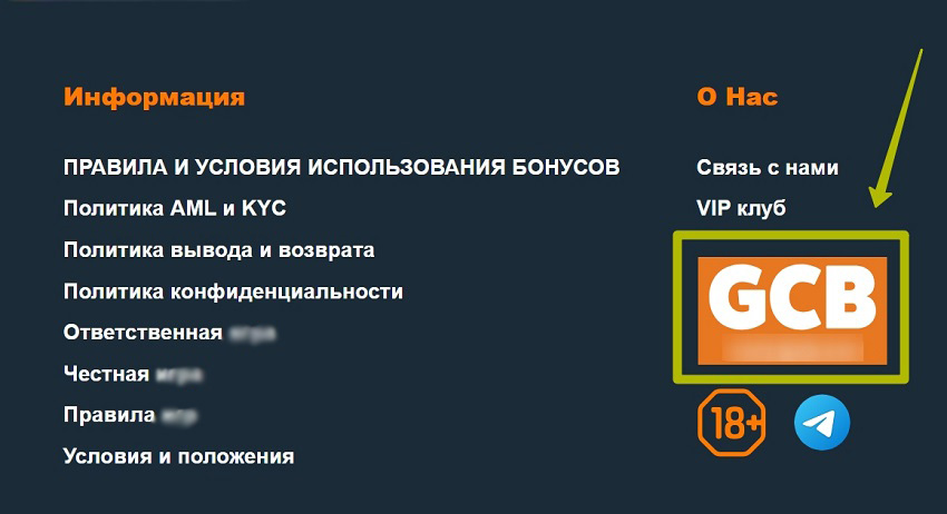 Ссылка на сертификат регулятора