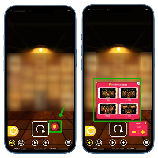 Покупка бонусной игры