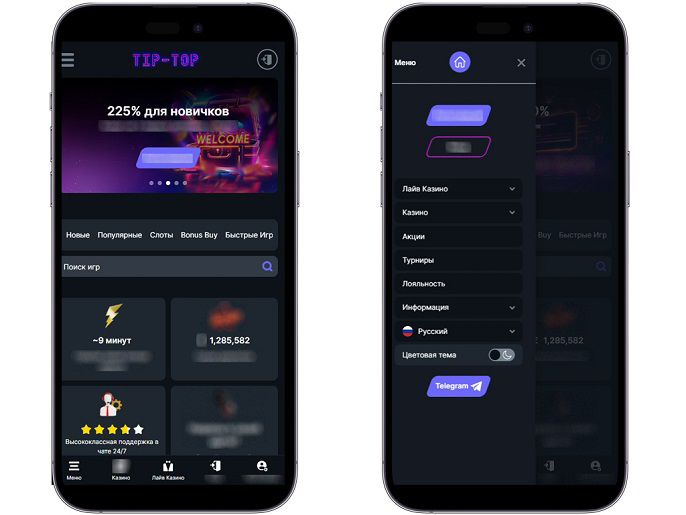 Интерфейс раздела с бонусами