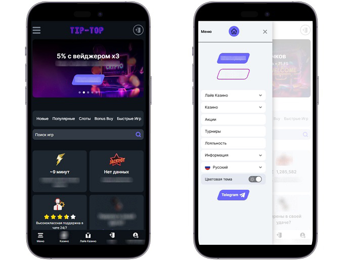 Темный и светлый дизайн сайта