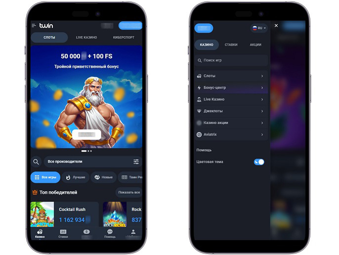 Обзор казино Twin