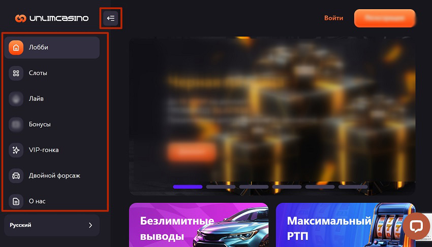 Меню сайта