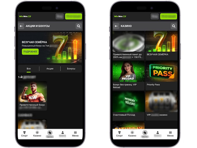 Бонусы в Win Win Casino