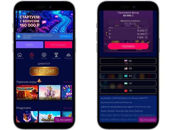 Мобильная версия сайта